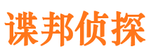 岚县寻人公司